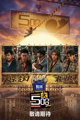 午夜场电影 观众行为观察 资讯配图